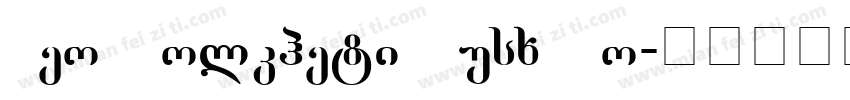Geo Kolkheti Nusx Bo字体转换